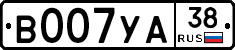 В007УА38 - 
