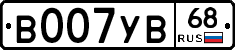 В007УВ68 - 