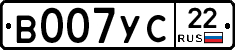 В007УС22 - 