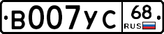 В007УС68 - 