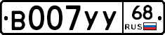 В007УУ68 - 