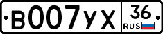 В007УХ36 - 