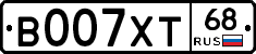В007ХТ68 - 