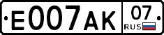 Е007АК07 - 