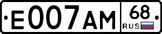 Е007АМ68 - 