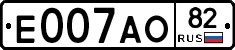 Е007АО82 - 
