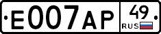 Е007АР49 - 
