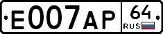 Е007АР64 - 