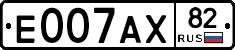 Е007АХ82 - 