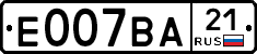 Е007ВА21 - 