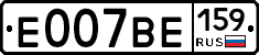 Е007ВЕ159 - 