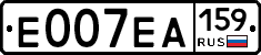 Е007ЕА159 - 