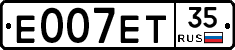 Е007ЕТ35 - 