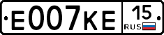 Е007КЕ15 - 