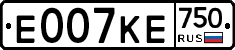 Е007КЕ750 - 