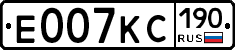 Е007КС190 - 