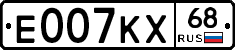 Е007КХ68 - 