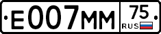 Е007ММ75 - 