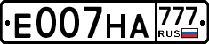 Е007НА777 - 