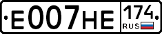 Е007НЕ174 - 