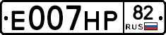 Е007НР82 - 