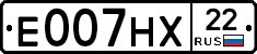 Е007НХ22 - 