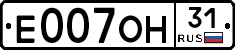 Е007ОН31 - 