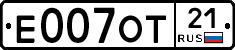 Е007ОТ21 - 