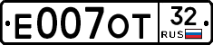 Е007ОТ32 - 