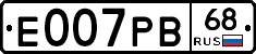 Е007РВ68 - 