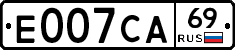 Е007СА69 - 