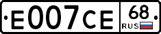 Е007СЕ68 - 