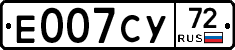 Е007СУ72 - 