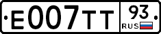 Е007ТТ93 - 