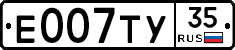 Е007ТУ35 - 