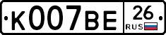 К007ВЕ26 - 