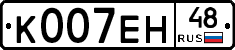 К007ЕН48 - 