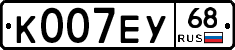 К007ЕУ68 - 