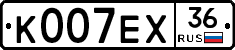 К007ЕХ36 - 