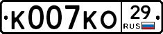 К007КО29 - 