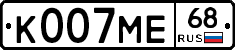 К007МЕ68 - 