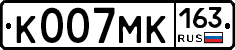 К007МК163 - 