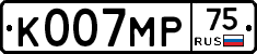 К007МР75 - 