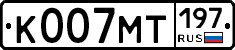К007МТ197 - 