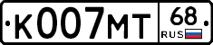К007МТ68 - 