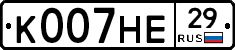 К007НЕ29 - 
