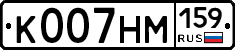 К007НМ159 - 