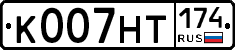 К007НТ174 - 