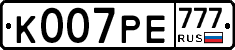 К007РЕ777 - 