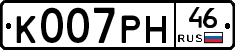 К007РН46 - 